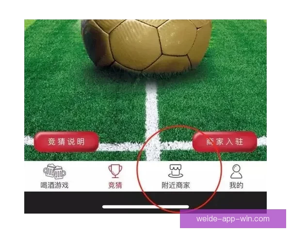 世界杯竞猜平台注册攻略轻松开启畅玩赛事精彩时刻