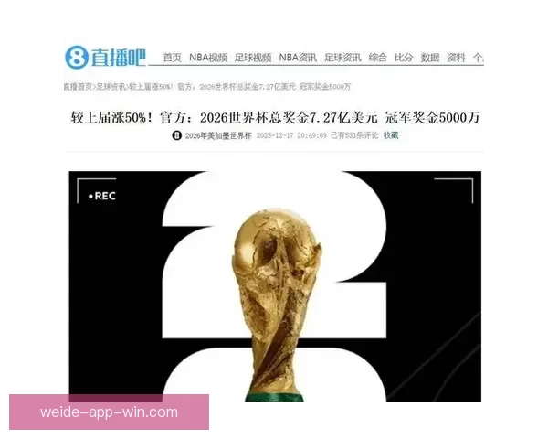 世界杯赛果预测大揭秘：精准竞猜策略助你赢取冠军荣耀