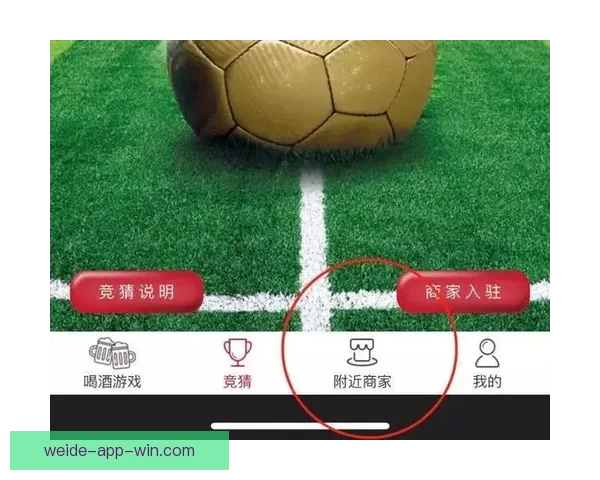 世界杯竞猜平台注册攻略轻松开启畅玩赛事精彩时刻