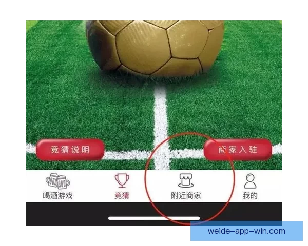 世界杯竞猜平台注册攻略轻松开启畅玩赛事精彩时刻