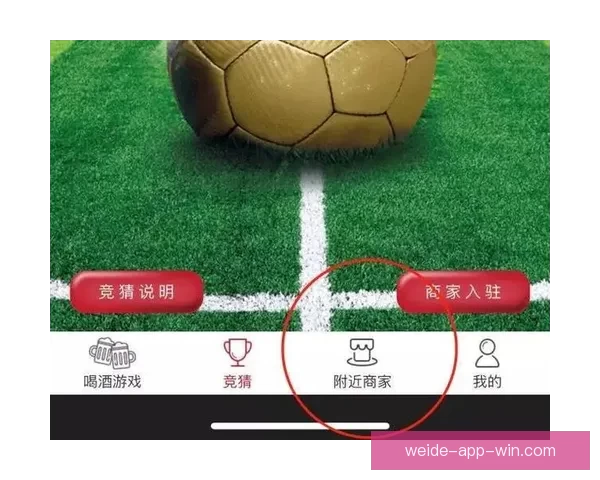 世界杯竞猜平台注册攻略轻松开启畅玩赛事精彩时刻