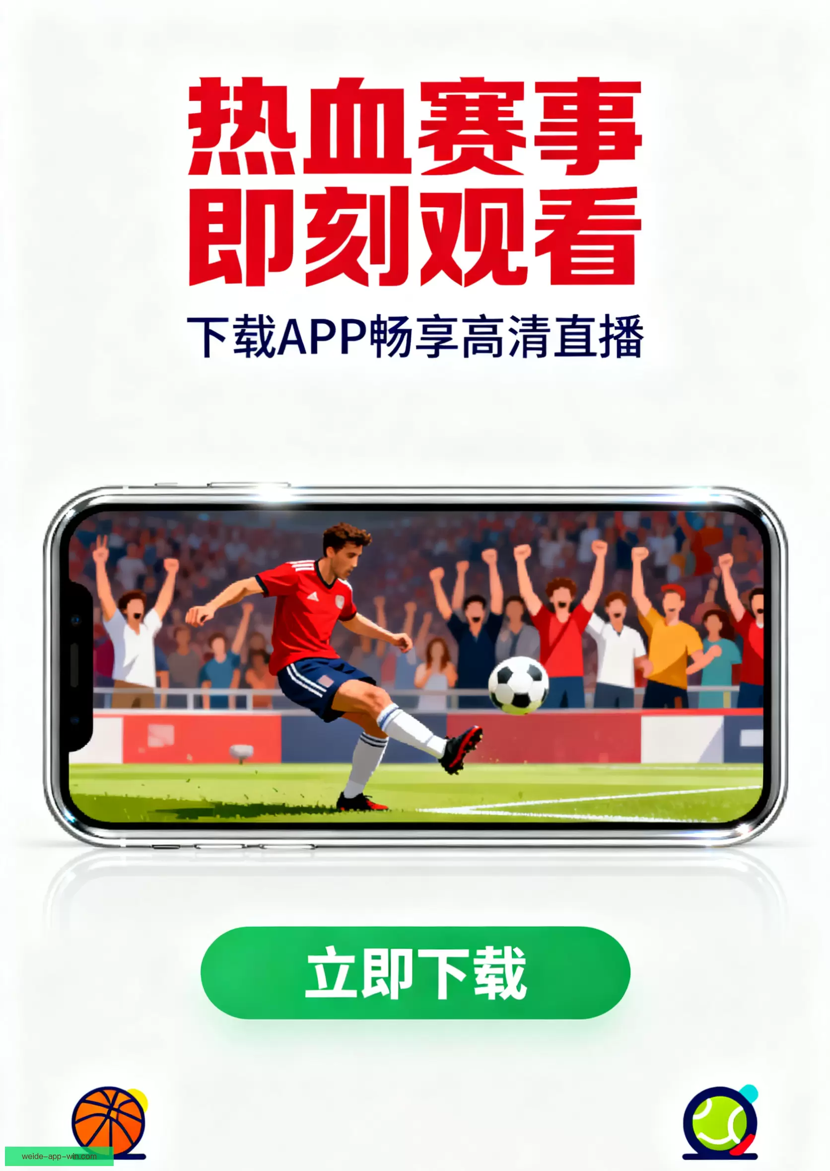 客户端下载无忧体验